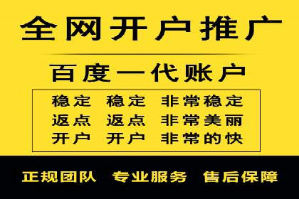 百度信息流广告在移动端的应用与效果